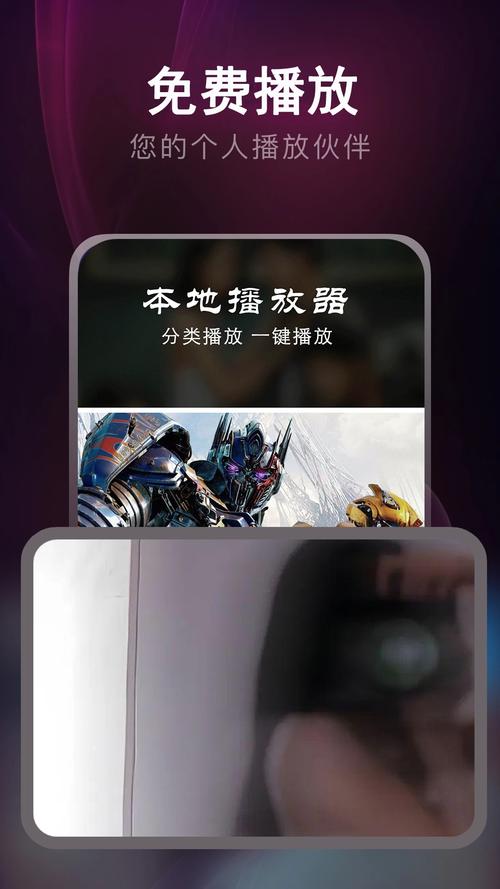 福利盒子看片手机截图