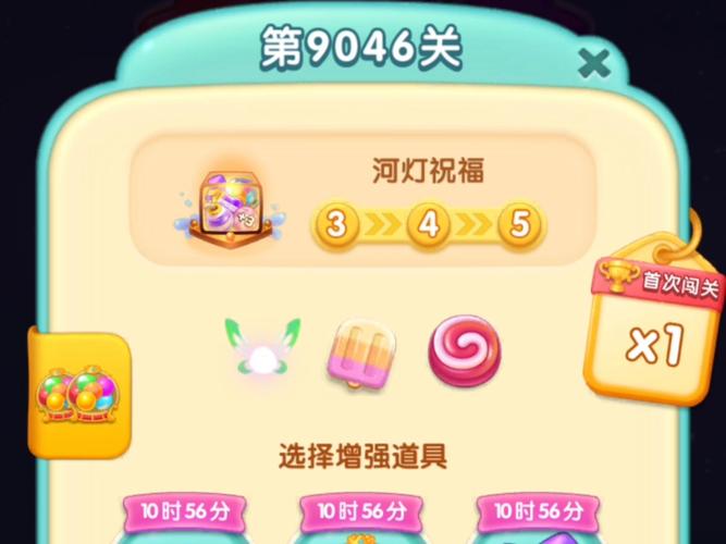 果砖连接消除红包版