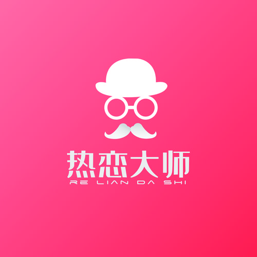 热恋大师
