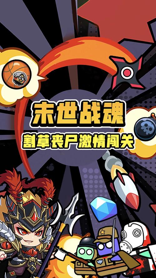 安卓战魂1.0授权最新版