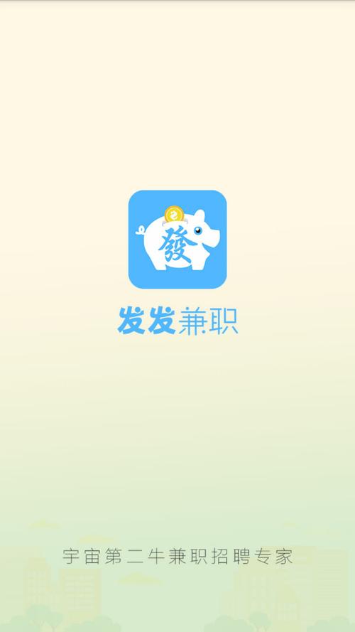 发发精英兼职苹果