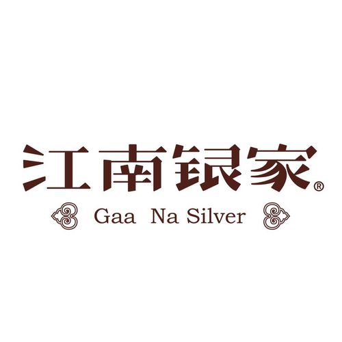 银子家app