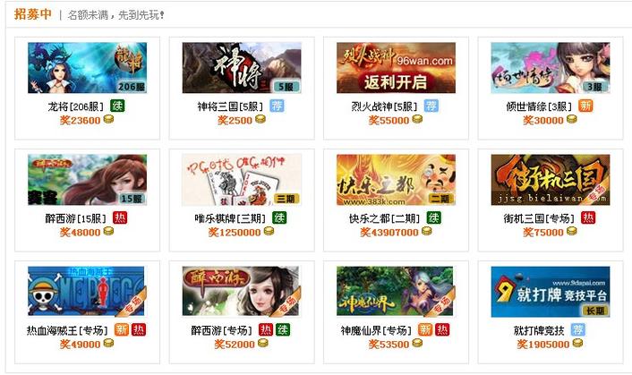 24趣吧手机版地