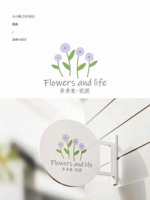 多多大花圃