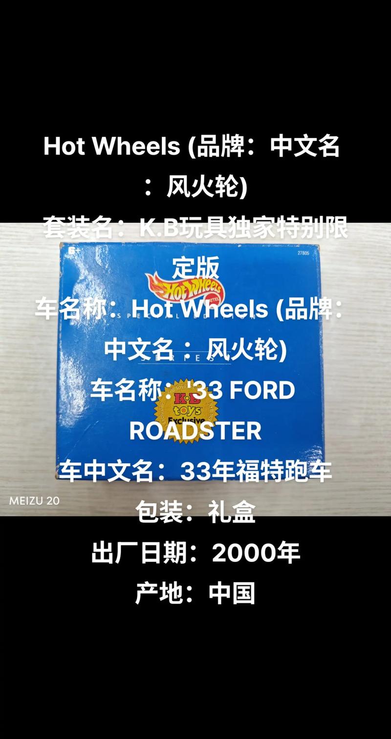 风火轮极速版抢红包神器