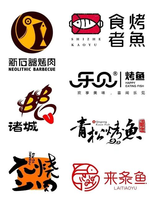 烧烤串串
