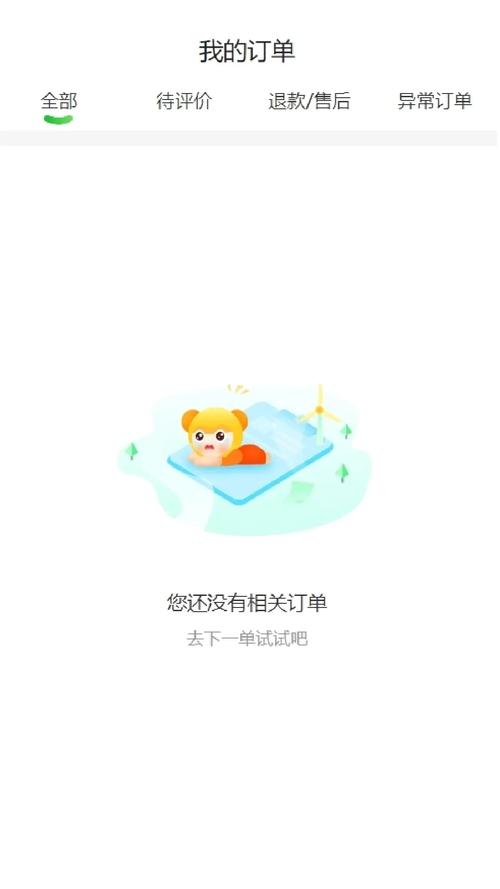 点滴赚接单平台官