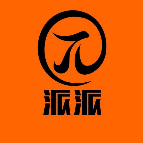 派派60110