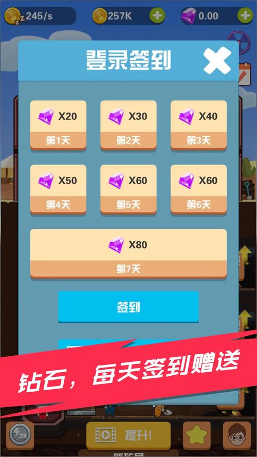 淘金日记当天提现