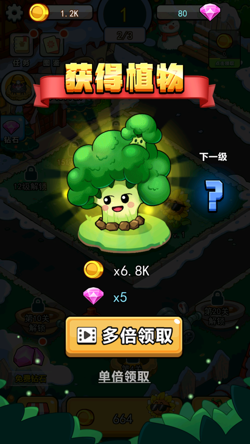 花花也疯狂下载