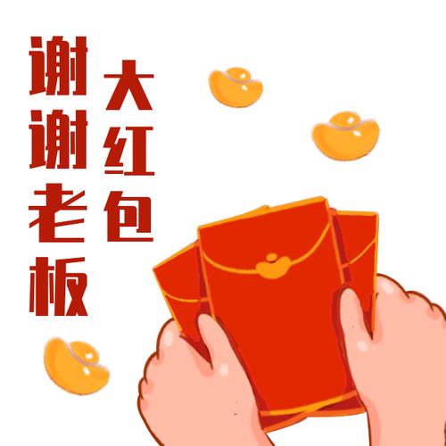 斗图大佬红包版邀
