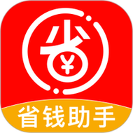 助消帮（省钱赚钱）