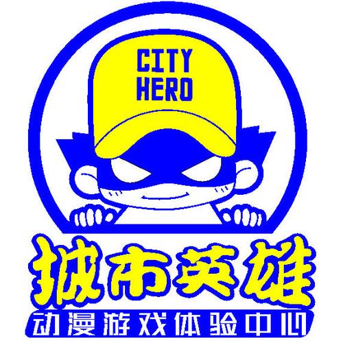 城市英雄手机版