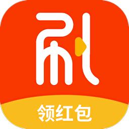 喜刷刷短视频新版赚钱