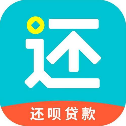 还款哥