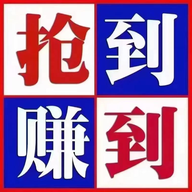 全民抢广告赚钱