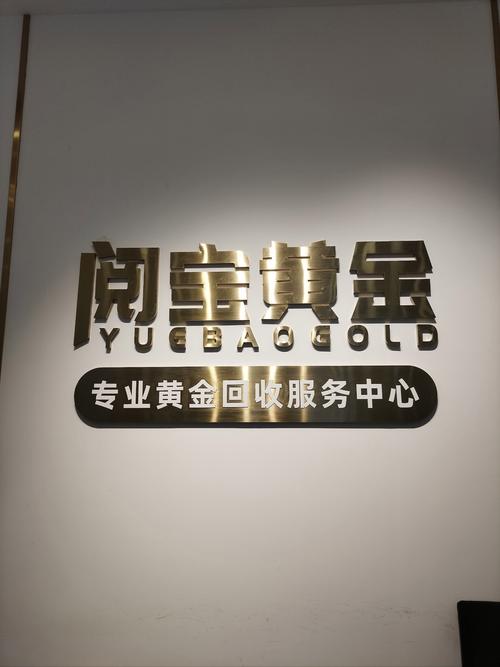 小金柜