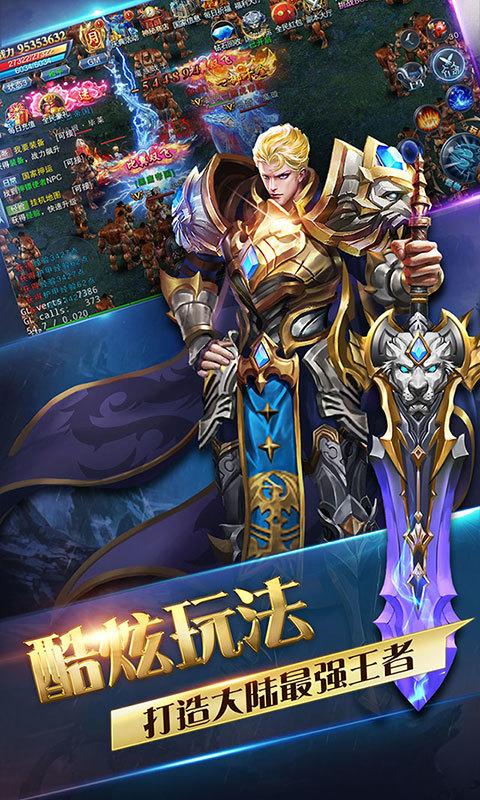 龙域世界满v版