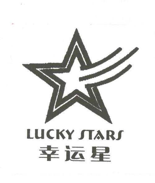 消消幸运星1.4.1223
