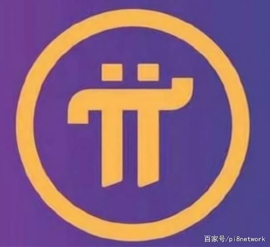 波波币挖矿赚钱官