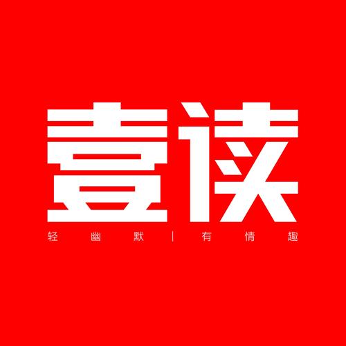 壹壹阅读免费阅读