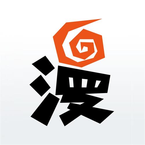 漫画作家手机客户