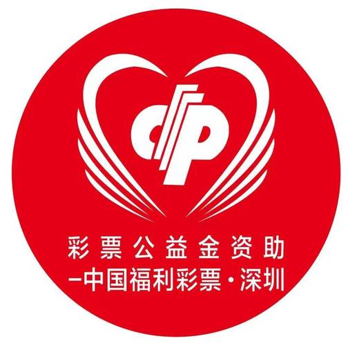 公益彩票赚钱平台
