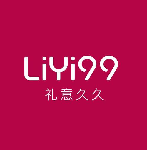 礼品久久做单
