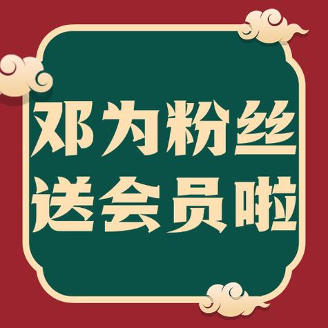 影粉世家红包版
