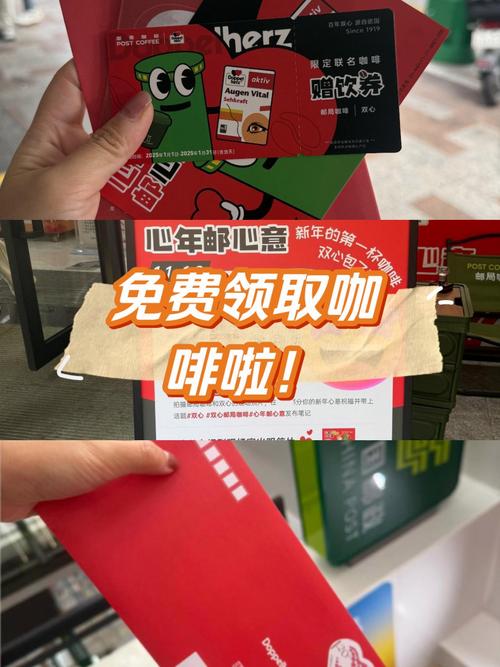 城咖红包官网版