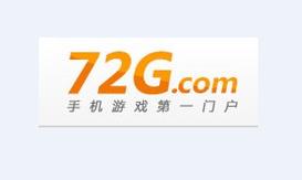 72游戏平台