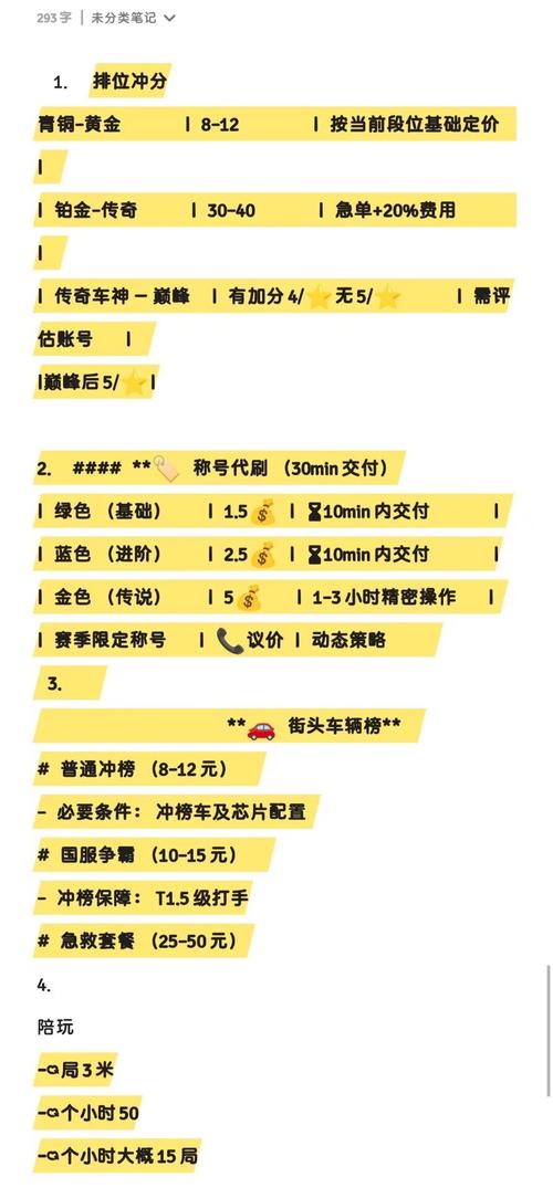人气魔都接单平台