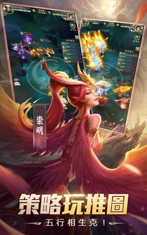 山海有异兽红包版官方手游