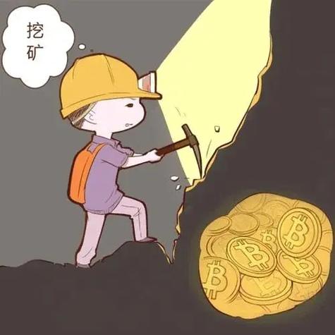 森林金地挖矿区块