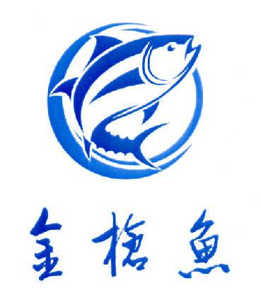 金枪鱼资讯转发赚钱app