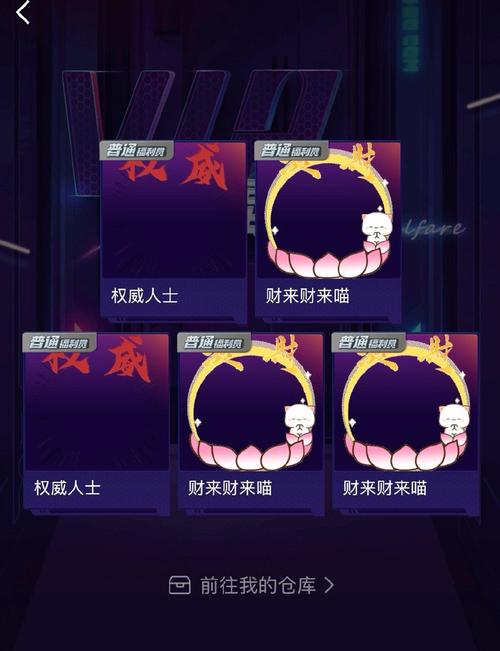 嘴炮大师赚钱游戏红包版