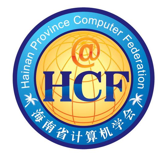 2020海南省学