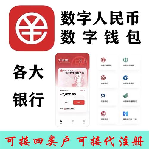 cotoken数字钱包