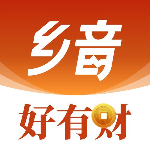 乡音好有财官方版图标