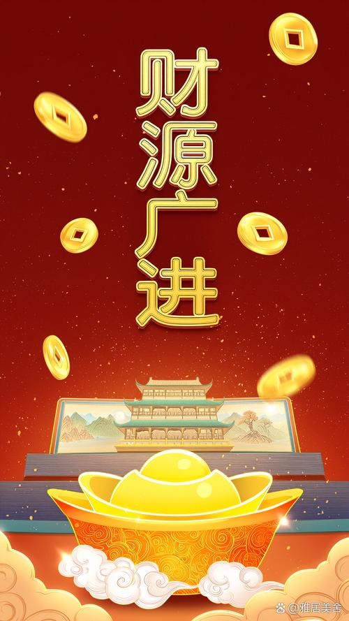 财富卷轴赚钱