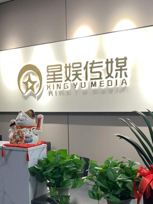 星娱环球任务平台