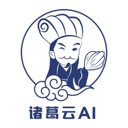 诸葛成语截图