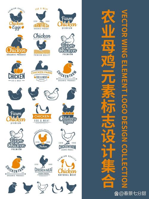 欢乐鸡舍正版