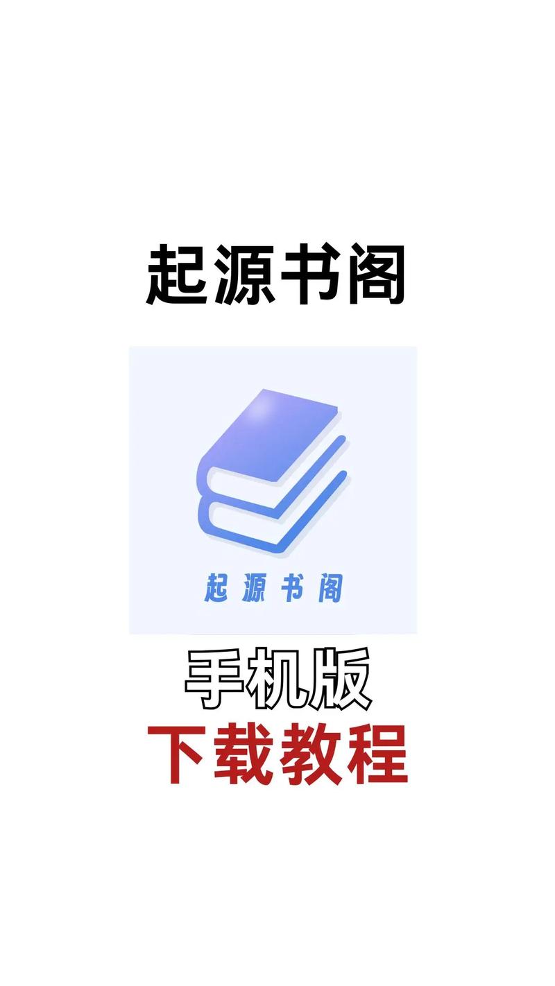 抖音看小说手机官
