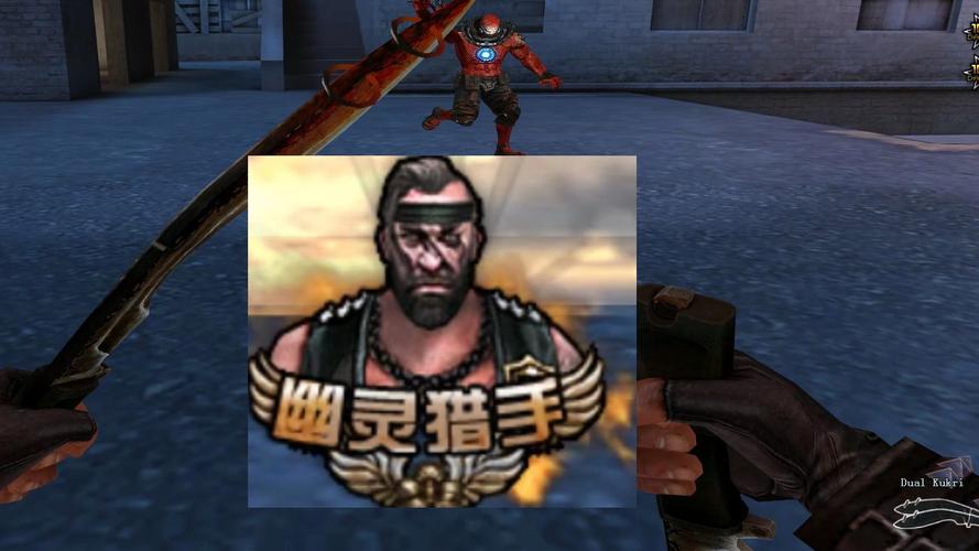幽灵猎手红包截图