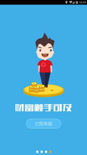 99分红省钱赚钱