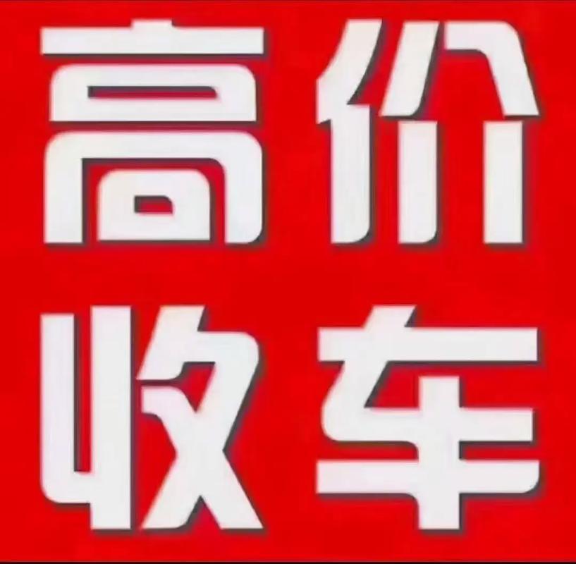 豪车收租场提现版图标