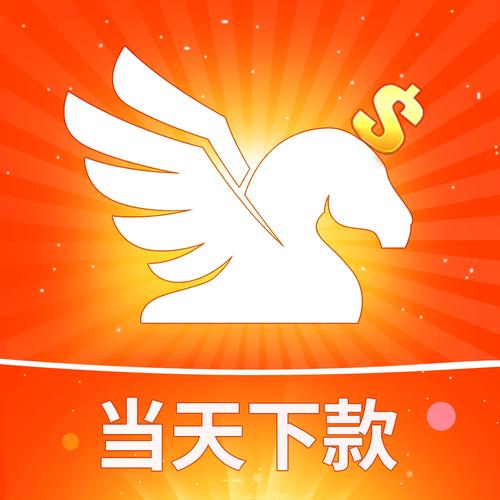 马上到账