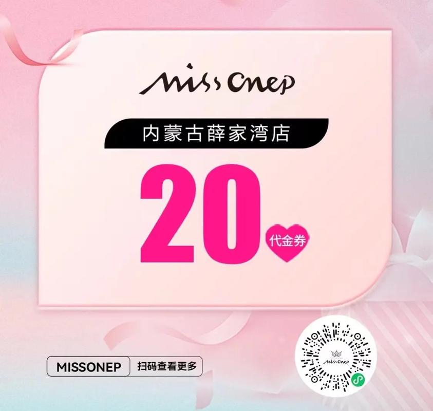 MISSIMX交