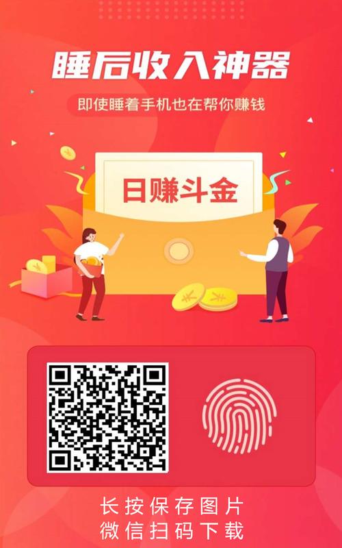 手机挂机赚话费